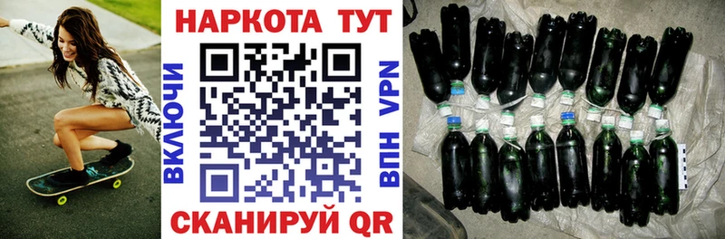 Наркота Славянск-на-Кубани МДМА  Меф  APVP  ГАШИШ  Канабис  Галлюциногенные грибы 