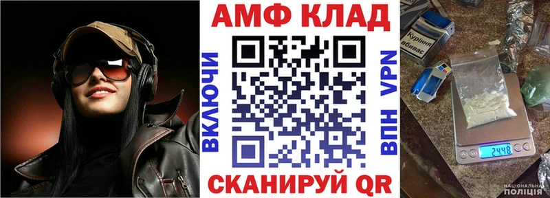 купить   Славянск-на-Кубани  АМФЕТАМИН Розовый 