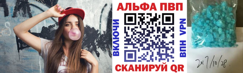 А ПВП СК Славянск-на-Кубани