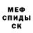 MDMA кристаллы Violetta Zubkova