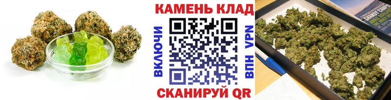 Еда ТГК конопля  Славянск-на-Кубани 
