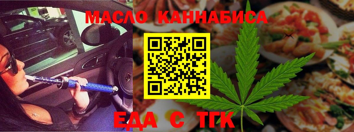 Canna-Cookies марихуана  Славянск-на-Кубани 