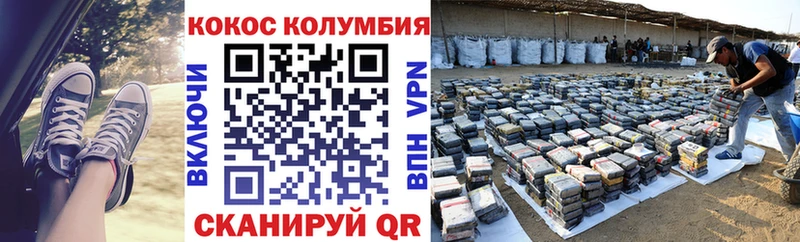 Кокаин FishScale  Славянск-на-Кубани 