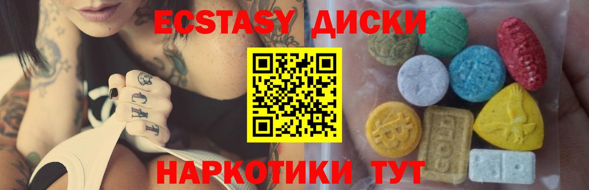 ссылка на мегу рабочий сайт  ЭКСТАЗИ  Вход с VPN  Экстази Philipp Plein  ЭКСТАЗИ TESLA  Славянск-на-Кубани 