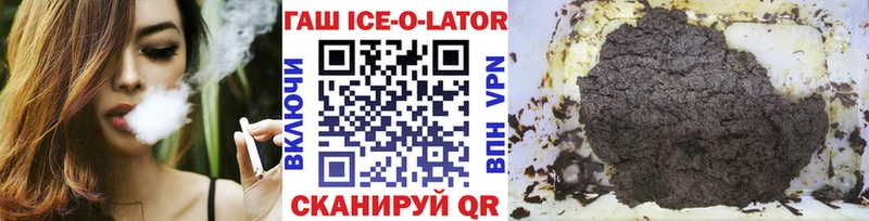 цены наркотик  Славянск-на-Кубани  блэк спрут ссылки  ГАШИШ индика сатива 