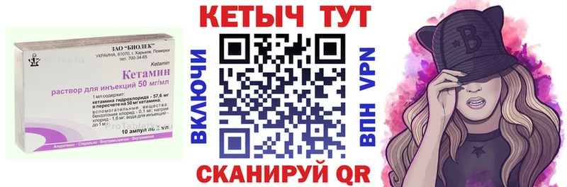 закладки  Славянск-на-Кубани  КЕТАМИН ketamine 