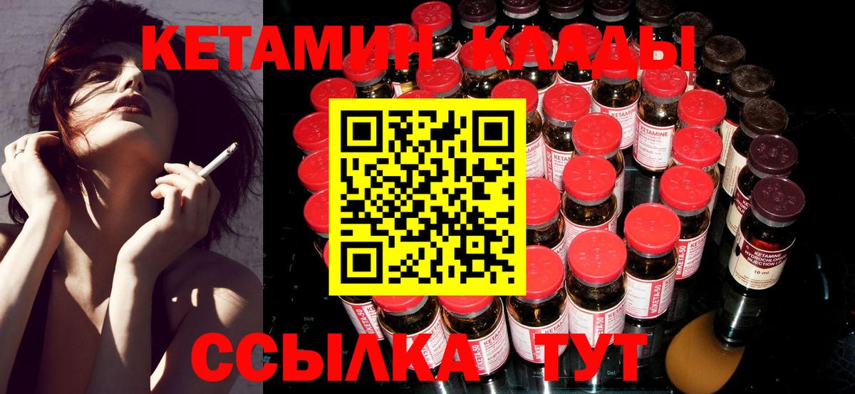 МАРИХУАНА Славянск-на-Кубани