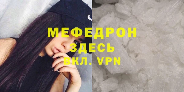 гашишное масло Заводоуковск