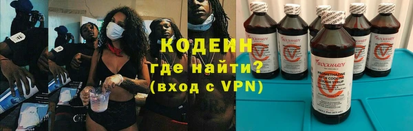 ПСИЛОЦИБИНОВЫЕ ГРИБЫ Заволжье