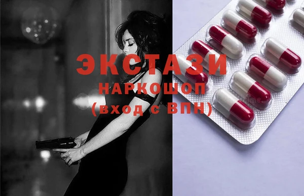 гашишное масло Заводоуковск