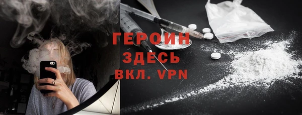гашишное масло Заводоуковск