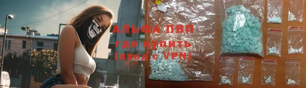гашишное масло Заводоуковск