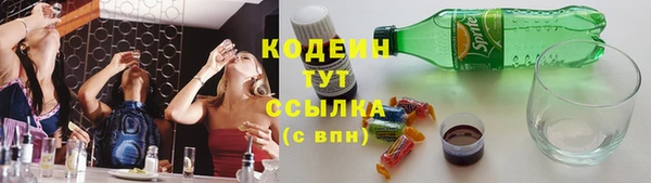 гашишное масло Заводоуковск
