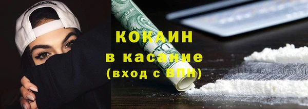 гашишное масло Заводоуковск