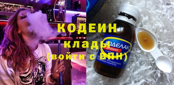 ПСИЛОЦИБИНОВЫЕ ГРИБЫ Заволжье