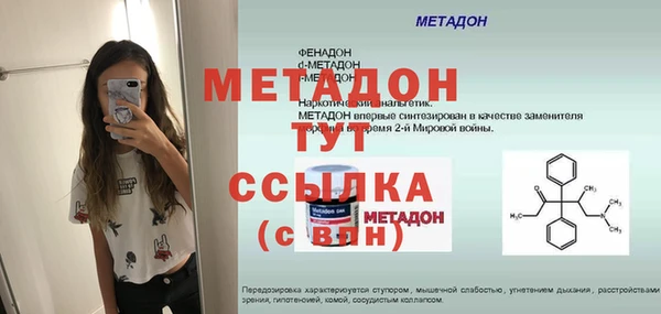 гашишное масло Заводоуковск