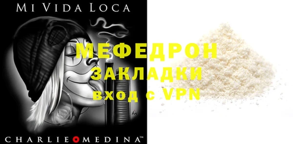 гашишное масло Заводоуковск