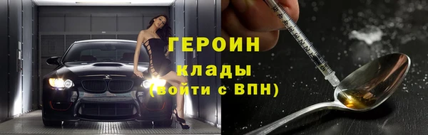 гашишное масло Заводоуковск