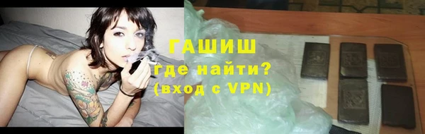 гашишное масло Заводоуковск