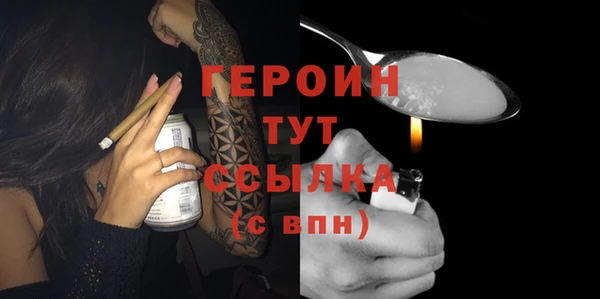 ПСИЛОЦИБИНОВЫЕ ГРИБЫ Заволжье
