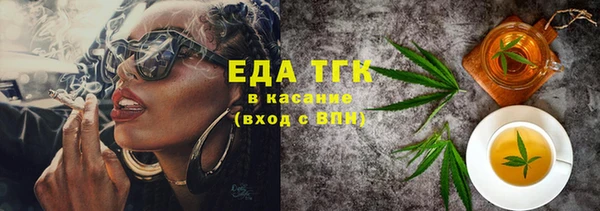ПСИЛОЦИБИНОВЫЕ ГРИБЫ Заволжье