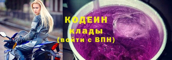 гашишное масло Заводоуковск