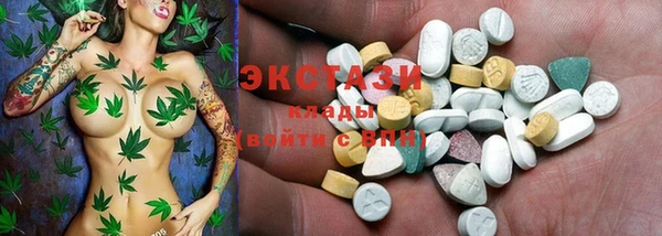 гашишное масло Заводоуковск