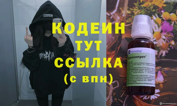 гашишное масло Заводоуковск