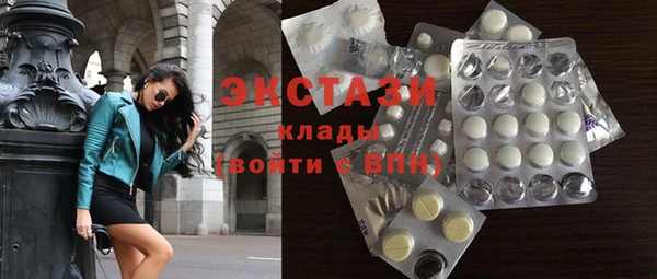 ПСИЛОЦИБИНОВЫЕ ГРИБЫ Заволжье