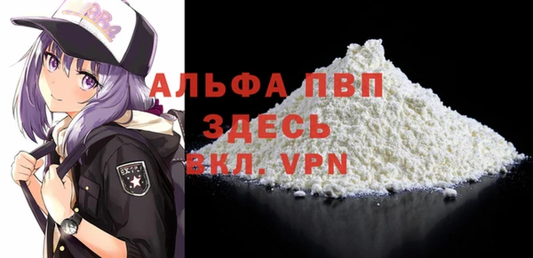 гашишное масло Заводоуковск