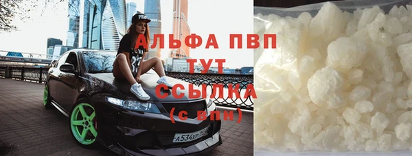 apvp Заволжск