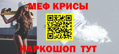 гашик Апшеронск