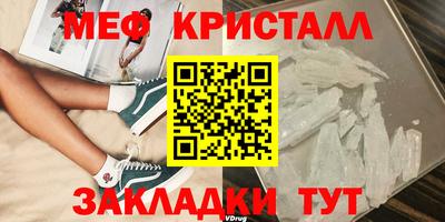 гашик Апшеронск