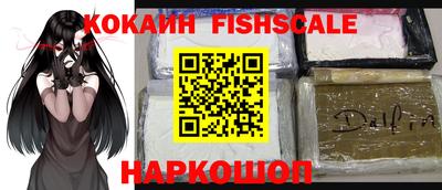 кокаин колумбия Камышлов