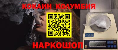 бутик Аргун