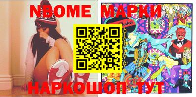 дживик Абинск