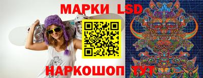 марки nbome Ирбит