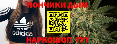 гашик Апшеронск