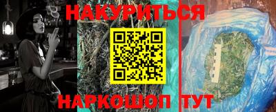 марки nbome Ирбит