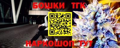 марки nbome Ирбит
