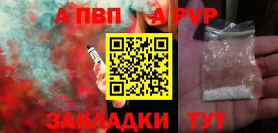 прущая мука Ипатово