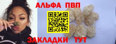 гашик Апшеронск