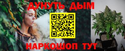 бутик Аргун