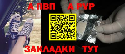 прущая мука Ипатово