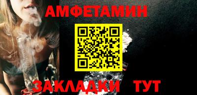 гашик Апшеронск