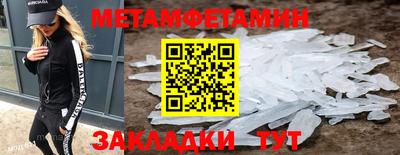 гидропоника Изобильный