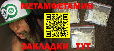 прущая мука Ипатово