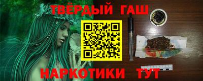 тгк Апрелевка