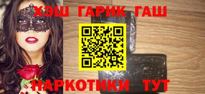 марки nbome Ирбит