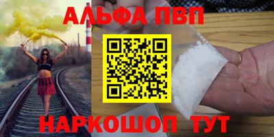 гашик Апшеронск